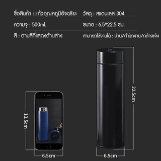 JJdaily2_Shop ขวดน้ำสแตนเลส กระติกน้ำอัจฉริยะสุดไฮเทค สแตนเลส 500ml เก็บความร้อน พร้อมส่ง A156