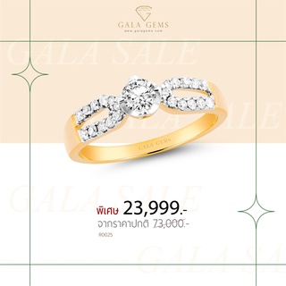 Gala Gems แหวนเพชรหญิง เพชรแท้ ตัวเรือน 10K Gold ประดับเพชรเบลเยี่ยมแท้ มีใบรับประกัน Diamond Engagement Ring รหัส R0025