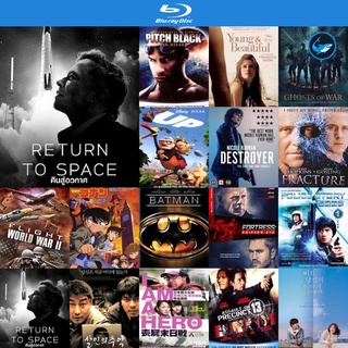 Bluray แผ่นบลูเรย์ Return to Space (2022) คืนสู่อวกาศ หนังบลูเรย์ ใช้กับ เครื่องเล่นบลูเรย์ blu ray player บูเร blu-ray