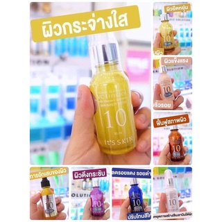 its skin power 10 formula 30ml ขนาด 30 ml