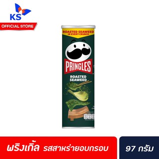 พริงเกิ้ล มันฝรั่งทอดกรอบ Pringle พริงเกิล Pringles Potato ChipS รสสาหร่ายย่าง 97กรัม. (1043)