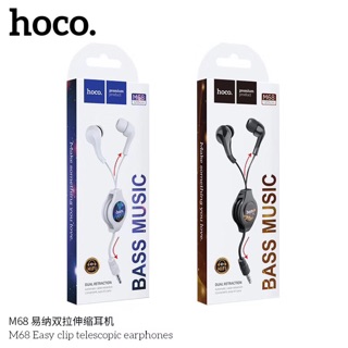 Hoco M68 หูฟังเก็บสายที่ใช้ได้ทุกรุ่นที่เป็นเจ็ด3.5