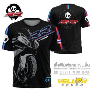 เสื้อแขนสั้น ลาย S1000RR