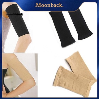 &lt;Moonback&gt; ผู้หญิง ลดน้ําหนัก แคลอรี่ ปิดไขมัน หน้าอก แขน กระชับสัดส่วน ห่อเข็มขัด ความงาม