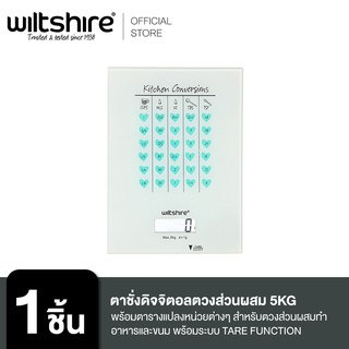 Wiltshire ตาชั่งดิจจิตอลตวงส่วนผสม 5kg พร้อมตารางแปลงหน่วยต่างๆ สำหรับตวงส่วนผสมทำอาหารและขนม พร้อมระบบ Tare Function