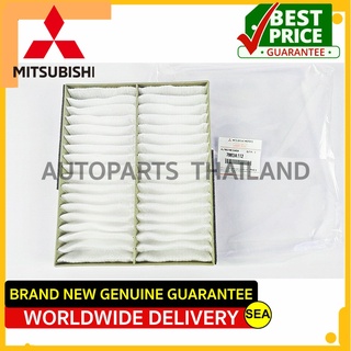 ไส้กรองระบบปรับอากาศ อะไหล่แท้เบิกศูนย์ ตรงรุ่น MITSUBISHI TRITON ขนาดบรรจุ 1 ชิ้นต่อกล่อง