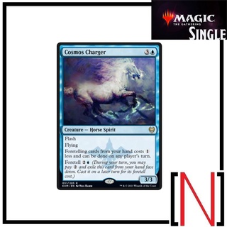 [MTG][Single][KHM] Cosmos Charger ระดับ Rare [ภาษาอังกฤษ]