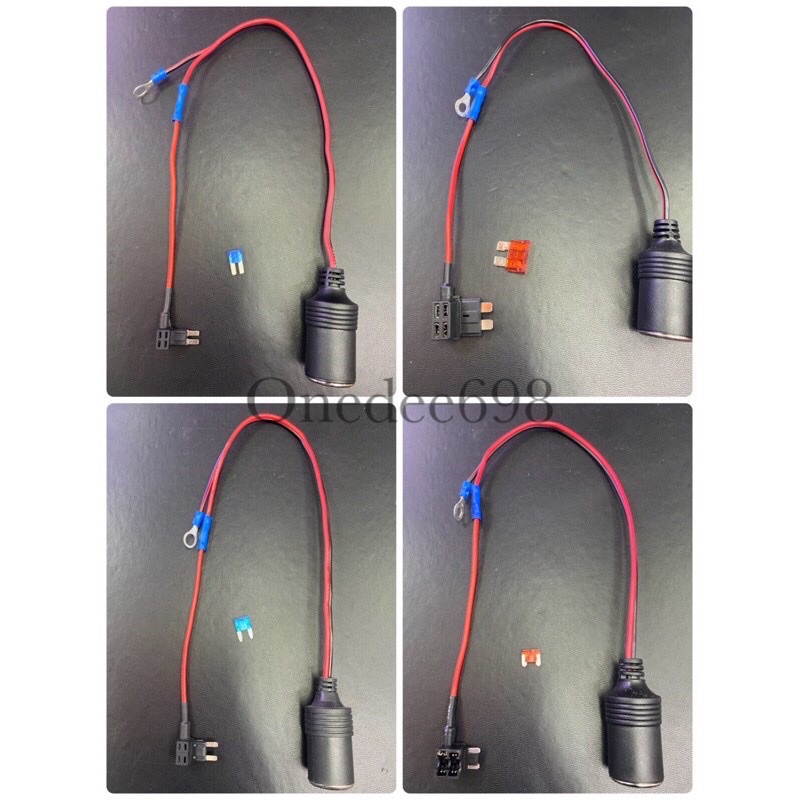 สายฟิวแท็ป/ปลั๊ก12V ภายในรถยนต์