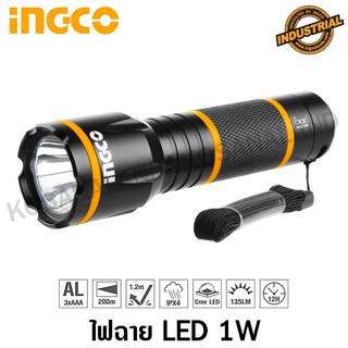 INGCO ไฟฉาย LED 1 วัตต์ สว่าง 135 ลูเมน (ใช้ถ่าน AAA x 3) รุ่น HFL013AAA1 ( Flashlight )