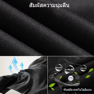 ถกางเกงสแล็คสีดำ ขาเดฟผ้ายืด (Slim-fit) by สมหมาย