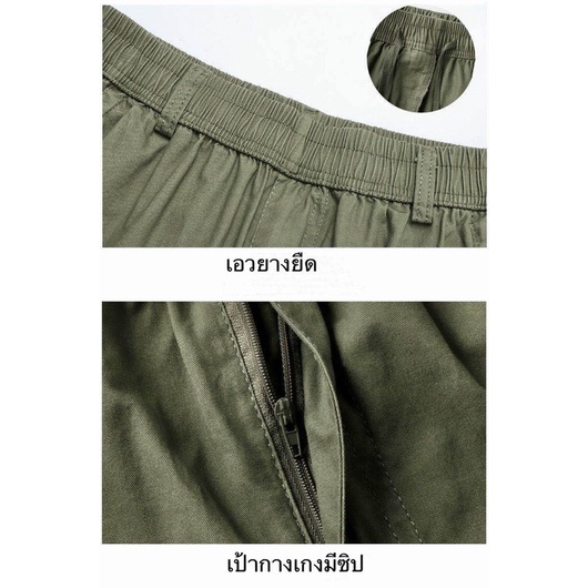 กางเกงขาสั้นชาย (พร้อมส่ง) ผ้าฟอก 28-42 รวมสีขายดี ผ้าดี สีไม่ตก งานห้าง ทรงสวย - รูปที่ 3