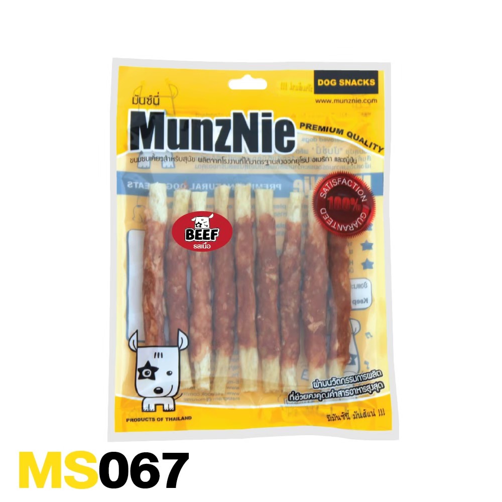 Munznie ขนมสุนัข มันซ์นี่ เนื้อพันครันชี่ บรรจุ 8 ชิ้น – โปรปัง