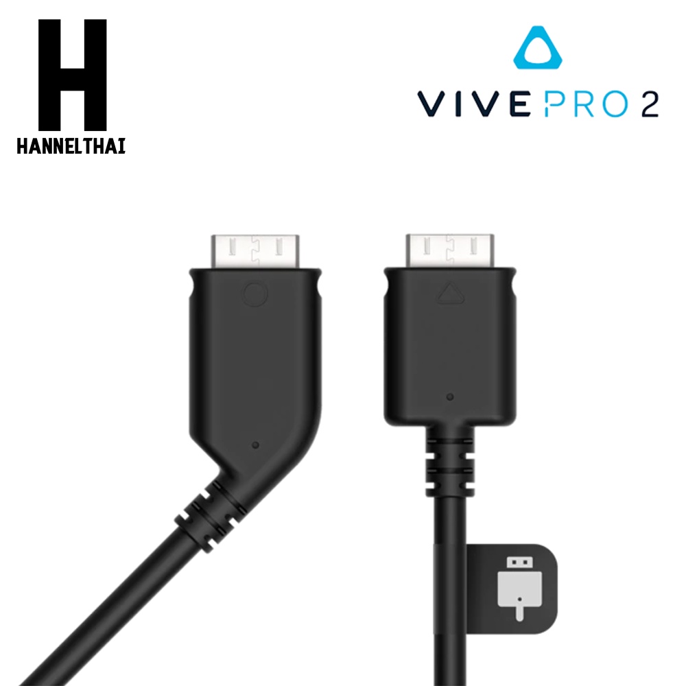 VIVE Headset Cable (2.0) for VIVE PRO2