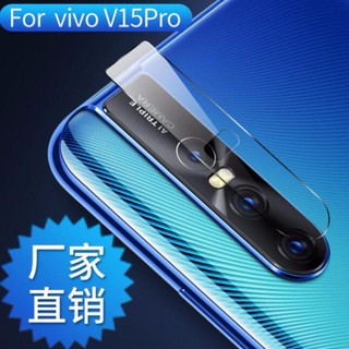 ฟิล์มกันรอยสำหรับฟิล์มกันรอยเลนส์ด้านหลังสําหรับ Vivo V 15 Pro V 11 V 11 I Y 97 Y 95 Y 91 Y 85