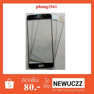 กระจก Samsung A5(2016)A510F ดำ ขาว ทอง
