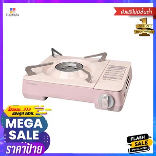 เตาแก๊สปิกนิก DR.HOWS STANDARD สีชมพูPORTABLE GAS STOVE DR.HOWS STANDARD PINK