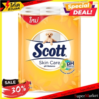 💥โปรสุดพิเศษ!!!💥 กระดาษชำระ SCOTT SKIN CARE แพ็ค 24 กระดาษชำระ TOILET PAPER SCOTT SKIN CARE 24ROLLS/PACK