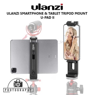 ULANZI SMARTPHONE &amp; TABLET TRIPOD MOUNT U-PAD II ที่จับแท็ปเล็ต โทรศัพท์