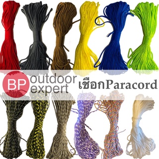 เชือก Paracord 550 7 core ยาว 31 เมตร เชือกพาราคอร์ด เชือกผูกเต้นท์ มีให้เลือหลายสี