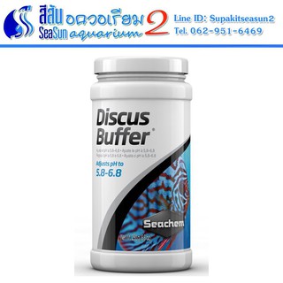 Discus Buffer® : สารปรับ pH เป็น 5.8 - 6.8 ช่วยจำลองสภาพแวดล้อมตู้ปลา (Adjusts pH to 5.8-6.8)