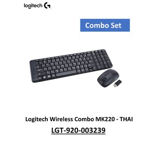 Logitech Wireless Keyboard and Mouse รุ่น MK220 แป้นภาษาไทย/อังกฤษ ของแท้ ประกันศูนย์ 3ปี เมาส์และคีย์บอร์ด ไร้สาย