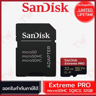 SanDisk Extreme PRO microSDHC SQXCG 32GB Micro SD Memory Card พร้อม Adapter ของแท้ ประกันศูนย์ Limited Lifetime Warranty