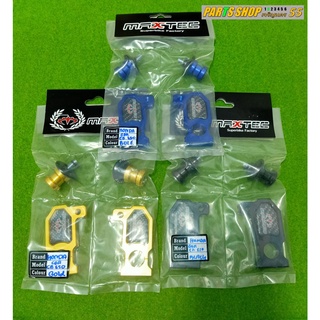 ชุดหางปลาตั้งโซ่แต่งพร้อมสปูน CB/CBR650F  ,  CB/CBR650R [ Maxtec ] ราคาพิเศษจำนวนจำกัด !!