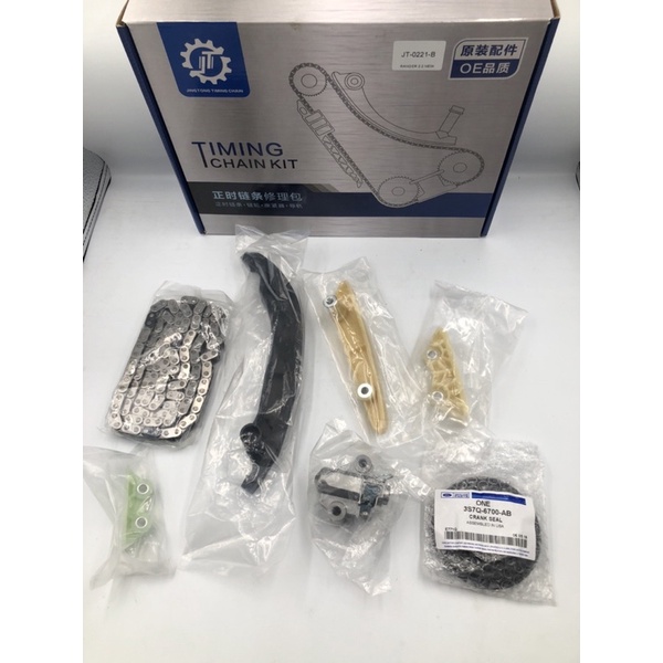 โซ่ทามมิ่ง โซ่ราวลิ้น Bt 50 pro , Ford T6 เครื่อง 2200