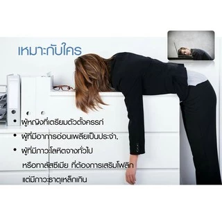 🔥ลดแรง🔥 นูทริ โฟลิค บำรุงเลือด กรดโฟลิค แก้เหน็บชา ลดการอ่อนเพลีย Giffarine Nutri Folic 60 แคปซูล