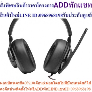 JBL Quantum 300 Hybrid wired over-ear gaming headset with flip-up mic หูฟังเกมมิ่ง