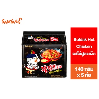 Samyang Buldak Hot Chicken Ramen ซัมยัง บูลดัก ฮอต ชิคเก้น แบบแห้ง รสไก่สูตรเผ็ด 140 กรัม แพ็ค 5 ห่อ