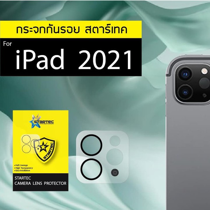 STARTEC Camera Lens ฟิล์มกระจกกันรอยกล้อง iPad 2021 ครอบเลนส์กล้อง กันรอยขีดข่วน กันกระแทก ฟิล์มติดกล้อง ไอแพด