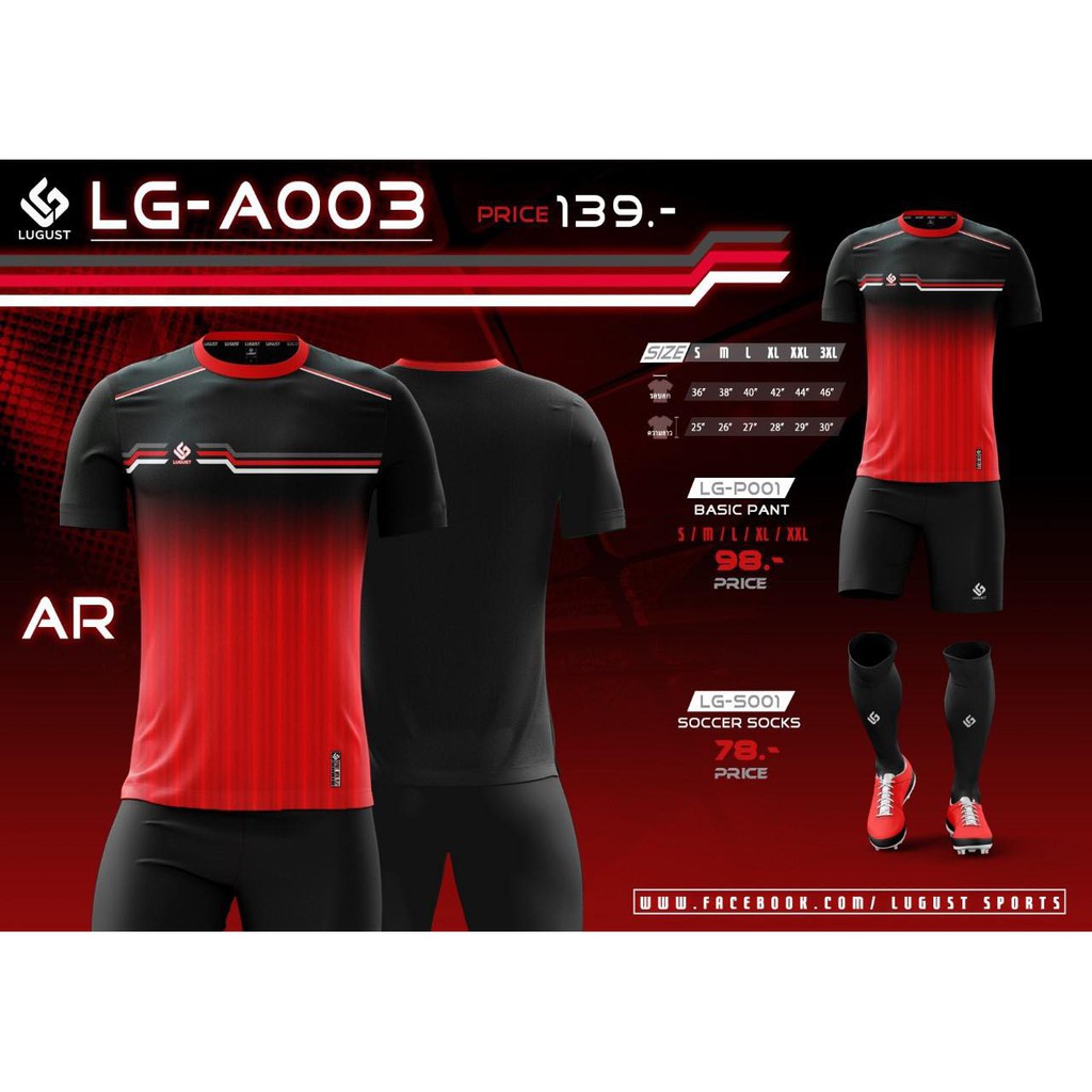 เสื้อกีฬาผู้ชาย LUGUST AOO3 - สีดำ