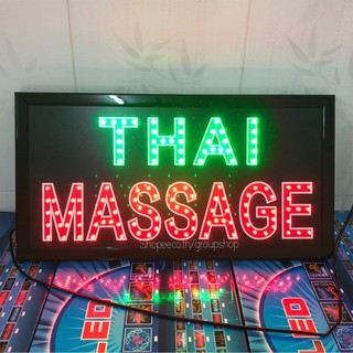 ป้ายไฟLED*THAIMASSAGE-กล่องเขียว* ป้ายไฟ ป้ายไฟร้าน ป้ายไฟตกแต่งร้าน ป้ายไฟวิ่ง ป้ายไฟตัวอักษร ป้ายไฟสำเร็จรูป(LB-00044)