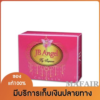 JB Angel SOAP สบู่จิบิคอลลาเจน 1ก้อน