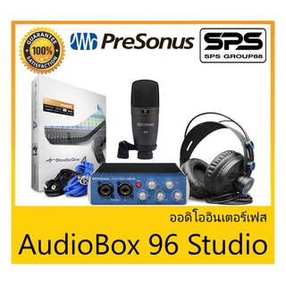 AUDIO &amp; MIDI INTERFACE ออดิโออินเตอร์เฟส รุ่น AudioBox 96 Studio ยี่ห้อ Presonus สินค้าพร้อมส่ง ส่งไววววว ของแท้ 100%