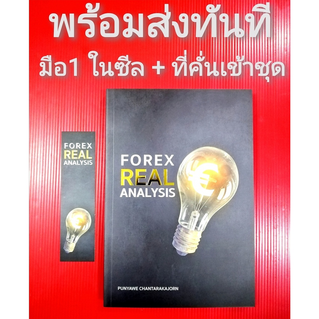 🌹มือ1​ในซีล​🌹 FOREX​ REAL ANALYSIS​ ​#เทรดเดอร์สายแข็ง​ #MONEY​ GAME​ 2.0​ONE2TENเครื่องจักรผลิตเงิน