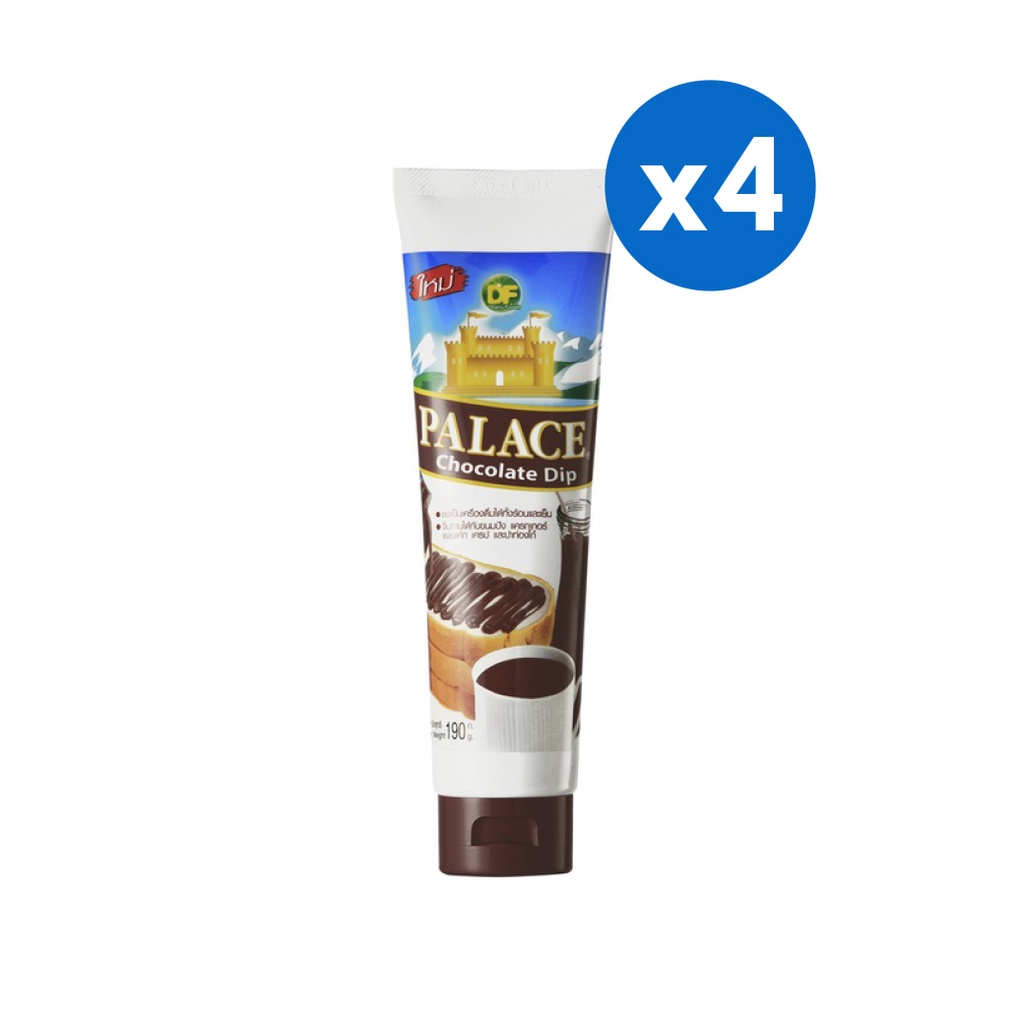 [4ชิ้น]Palace ช็อคโกแลตดิป หลอดบีบ 190 กรัม