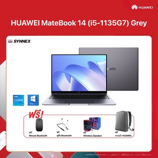 NOTEBOOK (โน๊ตบุ๊ค) HUAWEI MateBook 14 (i5-1135G7) Grey/RAM 16GB/SSD 512GB/14.0 2K FullView