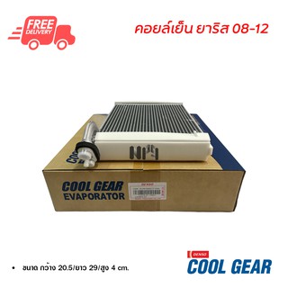 คอยล์เย็น โตโยต้า ยาริส 08-12 Denso Coolgear คอยล์เย็นแอร์รถยนต์ คอยเย็น ตู้แอร์ Evaporator Toyota Yaris 08-12