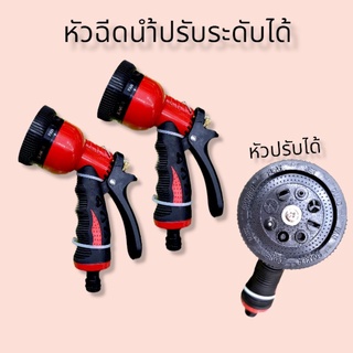 หัวฉีดน้ำปรับระดับได้