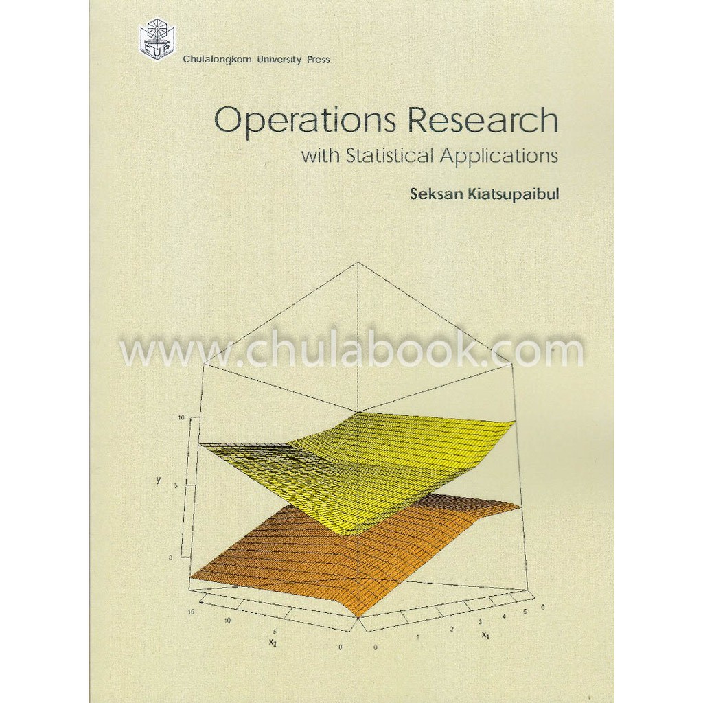 9789740338345  c322OPERATIONS RESEARCH WITH STATISTICAL APPLICAT IONS