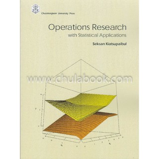 9789740338345  OPERATIONS RESEARCH WITH STATISTICAL APPLICAT IONS