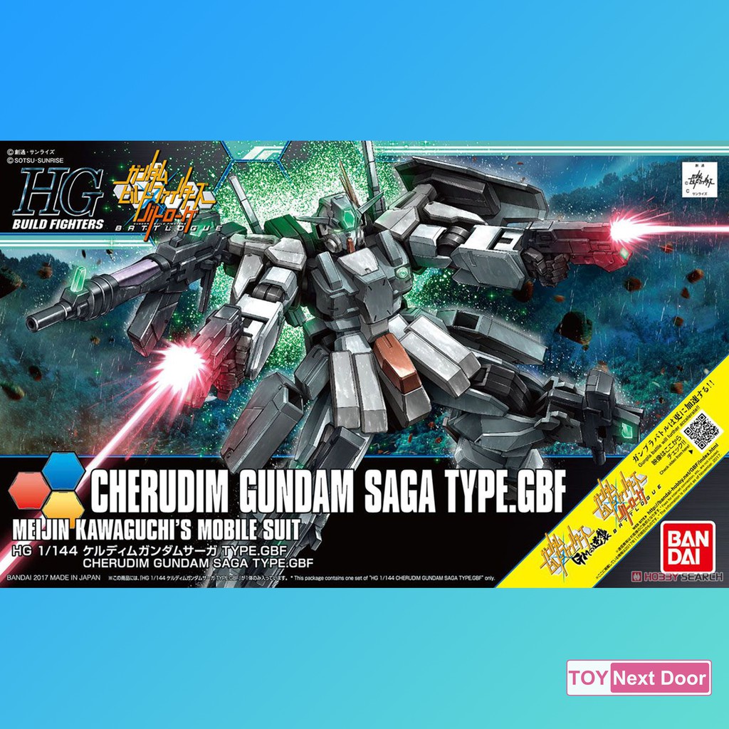 [Bandai] HG CHERUDIM GUNDAM SAGA TYPE. GBF