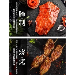 ซอสทำหมูแดง hai Tian(海天叉烧酱)280g #พร้อมส่ง#เคล็ดลับความอร่อยของหมูแดงฮ่องกง