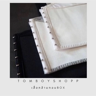 เสื้อกล้ามทอมBox รุ่นครึ่งตัว สีดำ ขาว เทา