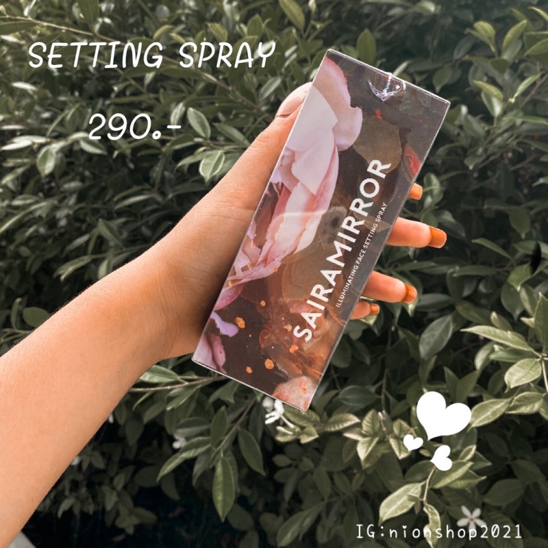 Setting spray Saira Mirror น้ำแร่สเปรย์ไซร่า ของแท้100%