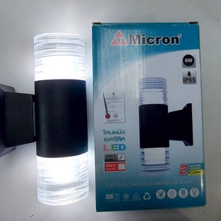 โคมไฟ LED ติดผนังภายนอก Micron 6w Daylight