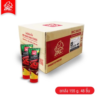 BKC TOMATO KETCHUP SAUCE ซอสเค็ตชัป ซอสมะเขือเทศ ตราบีเคซี ขนาด 155 กรัม แพ็ค 48 หลอด