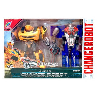 CHANGER ROBOTTHE ULTIMATE KNIGHT หุ่นยนต์ทรานฟอเมอร์ หุ่นยนต์แปลงร่างเป็นรถ แพคละ 2 ตัว Toy world แบบที่ 1